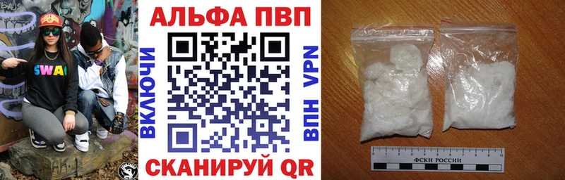 Alpha PVP крисы CK Азнакаево