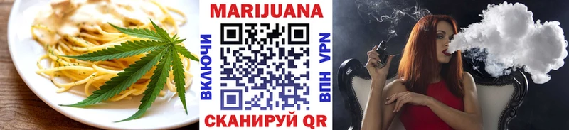 дарк нет Telegram  Азнакаево  Еда ТГК конопля 
