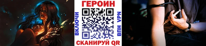 Героин хмурый  магазин  наркотиков  Азнакаево 