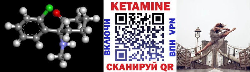 закладки  Азнакаево  МЕГА ссылка  КЕТАМИН ketamine 