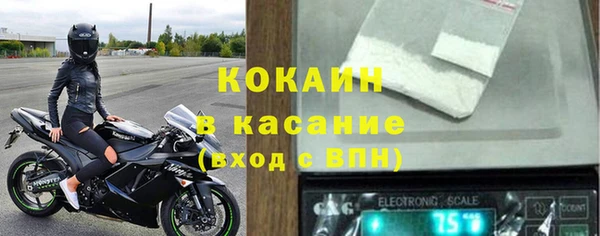 амфетамин Абдулино