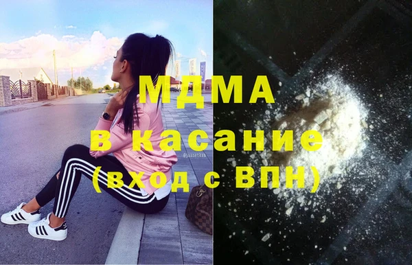 герыч Абинск