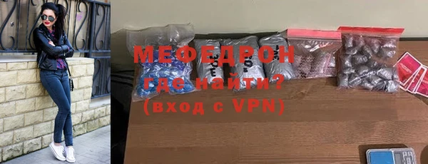 гидра Абаза
