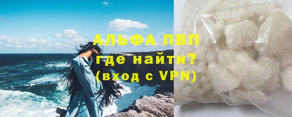 гашик Домодедово