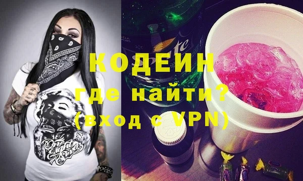 амфетамин Абдулино
