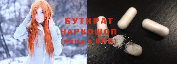 гидра Абаза