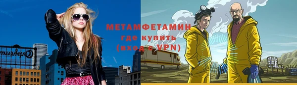 герыч Абинск