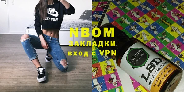 герыч Абинск