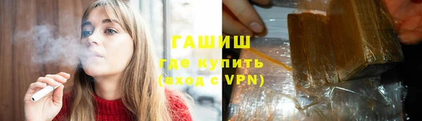 амфетамин Абдулино