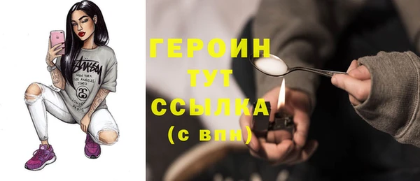 амфетамин Абдулино
