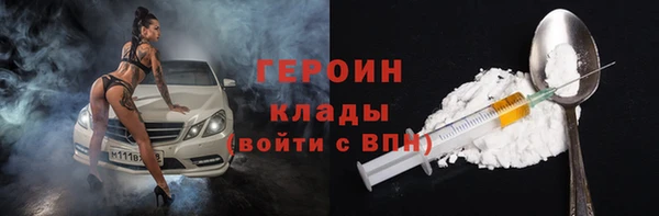 гидра Абаза
