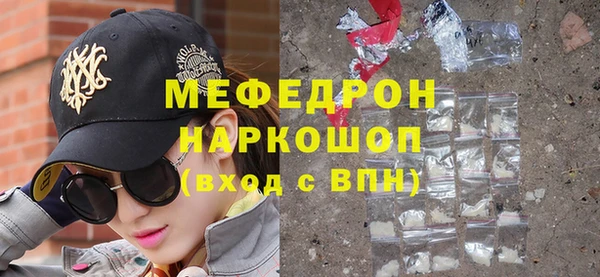 гидра Абаза