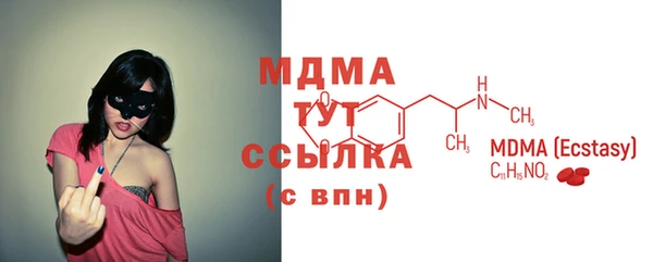 герыч Абинск