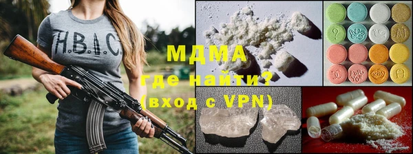 гидра Абаза