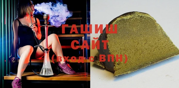 сатива Одинцово