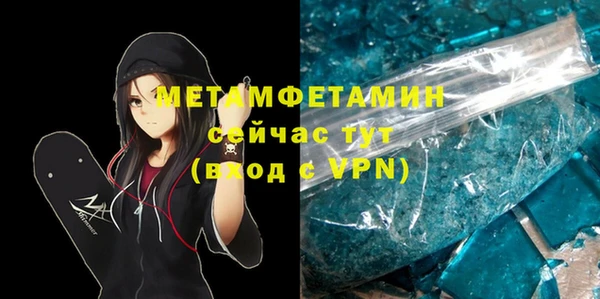 амфетамин Абдулино