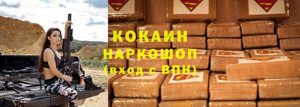амфетамин Абдулино