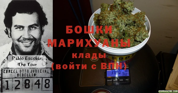 мяу мяу кристалл Березники
