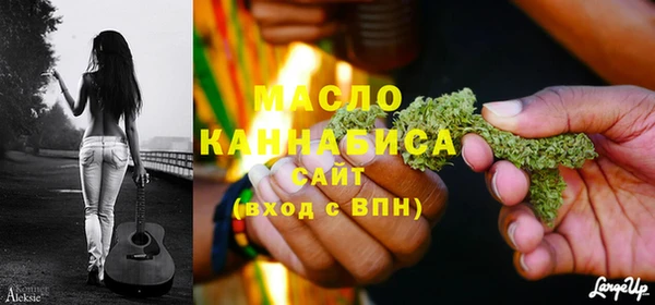 амфетамин Абдулино