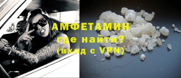 амфетамин Абдулино