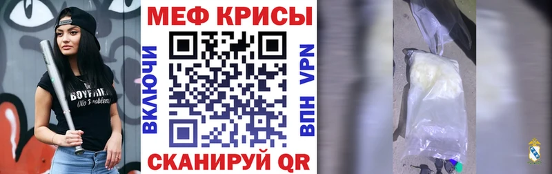 площадка как зайти  Азнакаево  МЕФ мука 