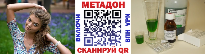 mega   Азнакаево  МЕТАДОН мёд 