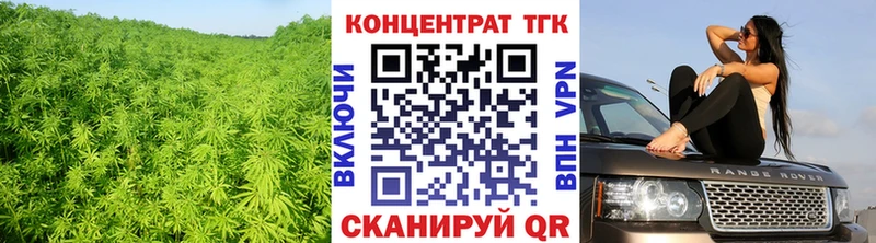 Дистиллят ТГК вейп  Азнакаево 